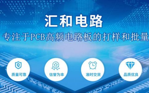 pcb打板 英文，pcb打板要多久？